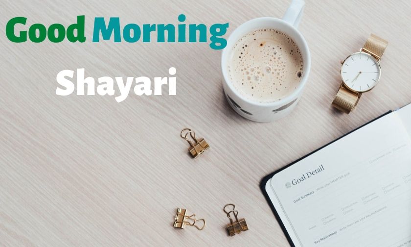 Good Morning Shayari-min
